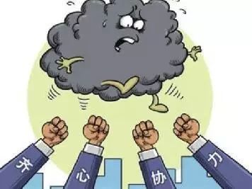 严格落实国家、省空气质量改善行动计划