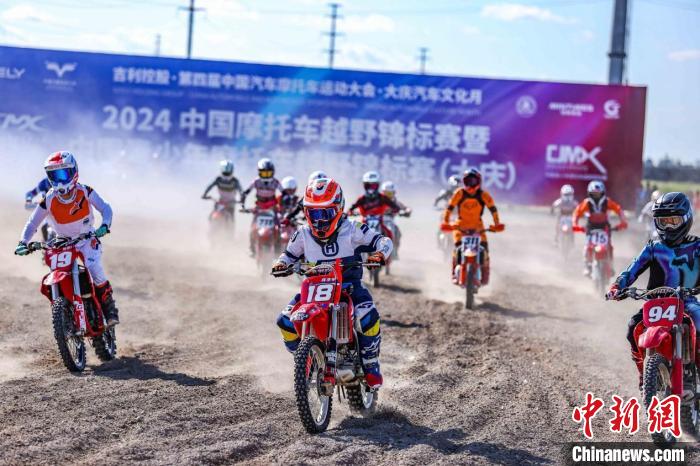 2024中国汽车飘移锦标赛各组冠军出炉：许魏洲夺