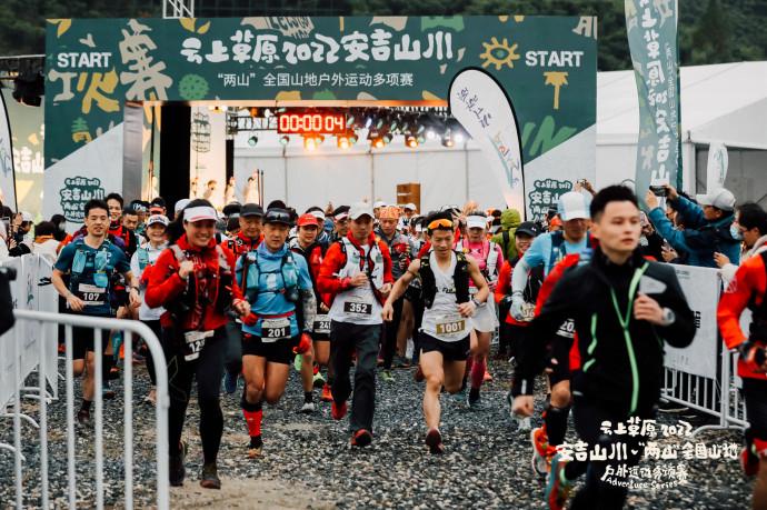 云上草原成为本次全国山地户外运动多项赛事的