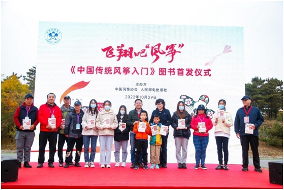 30米“滚地龙”风筝震撼亮相 北京“筝爱”活动