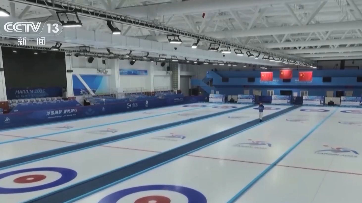 哈尔滨亚冬会雪上赛场揭开序幕，亚布力赛区迎