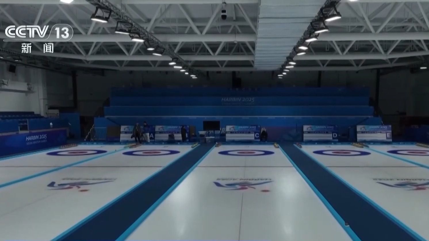 哈尔滨亚冬会雪上赛场揭开序幕，亚布力赛区迎