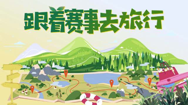 草根足球赛事报名超600人 本地户籍占比达75%